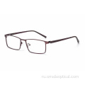 Полнокадровые оптические очки с объективом для ПК